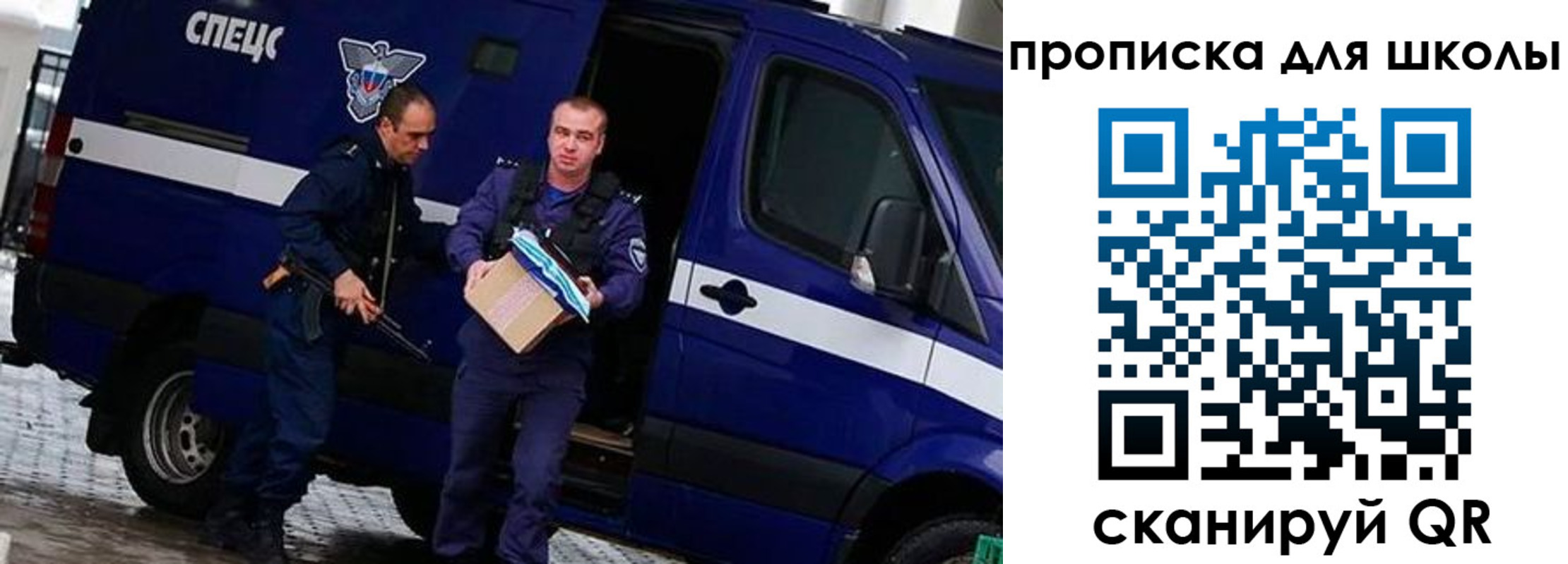 прописка в квартире в Гусиноозёрске