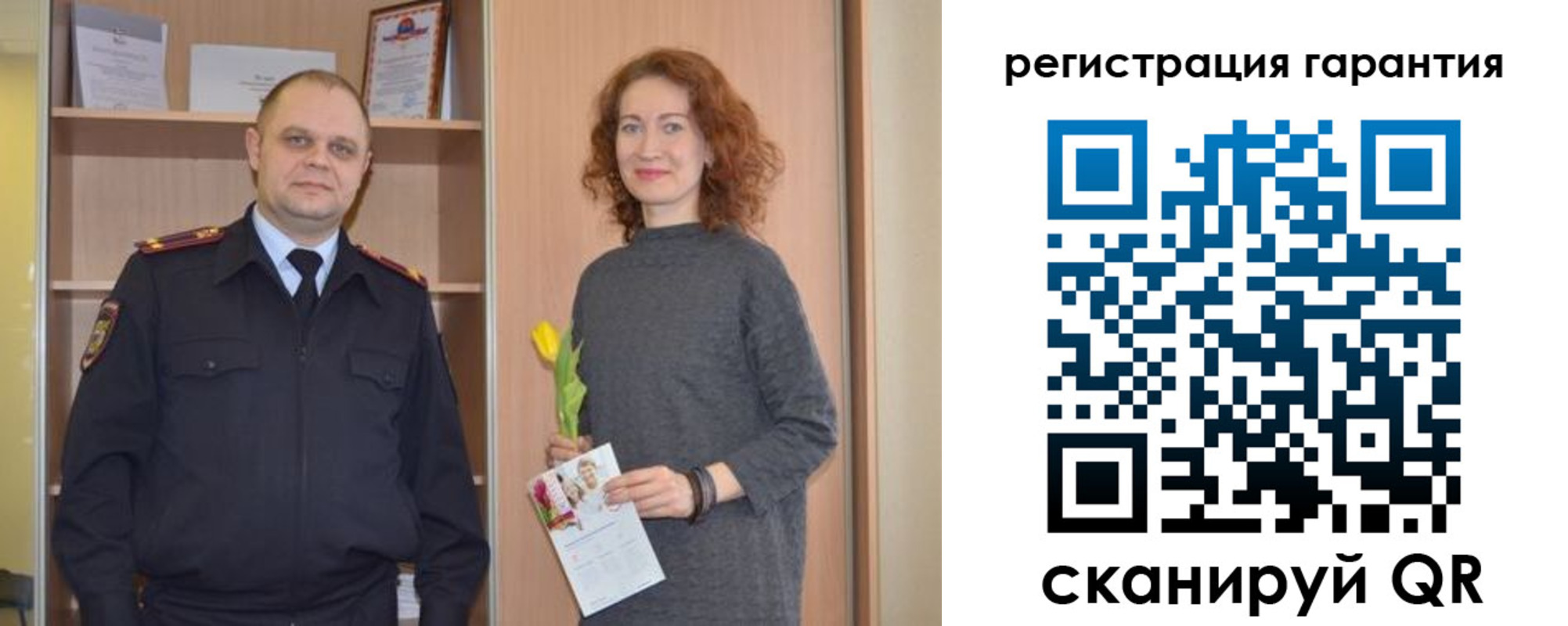 прописка для работы в Гусиноозёрске