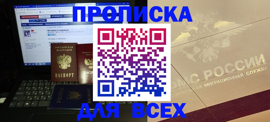 форма 3 в Гусиноозёрске
